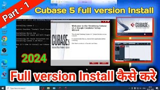 Cubase 5 full version Install कैसे करे  Cubase 5 full version Download 2024  Steinberg cubase [upl. by Llorrad169]