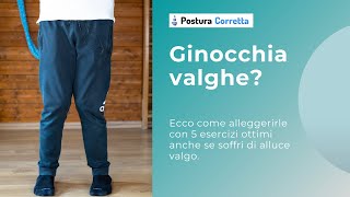 5 esercizi per le Ginocchia a x gemelle o valghe ottimi anche per lalluce valgo [upl. by Berkeley]