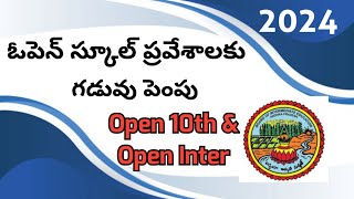 Open 10thamp Open Inter Exam application dates extended 2024 Trilokya6600Trilokya6600 [upl. by Chiquita]