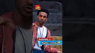 Raghav juyal best comedy  raghavjuyal raghavcomedywithshakti raggavjuyaldanceplus raghavshakhti [upl. by Titus670]