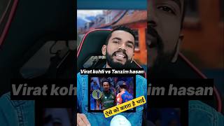 Virat kohli vs tanzim hasan 😱🤬  Virat kohli par gussa  viratkohli tanayshorts cricket [upl. by Odranoel]