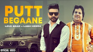 PUTT BEGAANE  Official Video  Love Brar ft Labh Heera  Punjabi Song  AK47 Records [upl. by Cicely440]