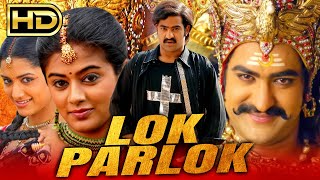 Lok Parlok Yamadonga  Jr NTRs Blockbuster Hindi Dubbed Movie  Priyamani Mamta Mohan Babu [upl. by Levram399]