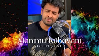 Manimuttathavani  Violin Cover Binesh Babu  Vidyasagar [upl. by Wade]