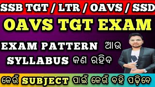 OAVS TGT EXAM PATTERN AND SYLLABUS  OAVS  SSB TGT  LTR  SSD  RHT  OSSTET [upl. by Nekcerb]