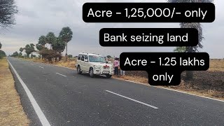 Acre  125000 only  action property  700 Acres land sale Tamil Nadu court action land sale [upl. by Eelyrehc852]