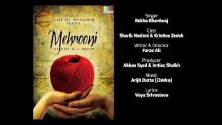 Mehrooni Rekha Bhardwaj Audio [upl. by Adaran]