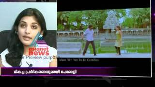 An Interview with actress Niveda Thomas [upl. by Aroz]