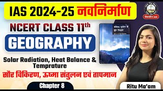 Solar Radiation and Heat Balance  Geography Class 11 Chapter 8  NCERT for UPSC  Nirman IAS [upl. by Thackeray]