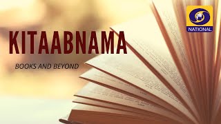 Kitaabnama Books and Beyond I Ep  3 [upl. by Katrinka]