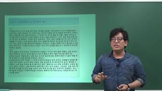 고려대 편입 논술 파이널이렇게 해야 합격한다 [upl. by Dionne]