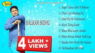 Balkar Sidhu l Vichhadean De Mele l Audio Jukebox Full Album l New Punjabi Songs 202 l Anand Music [upl. by Yi]