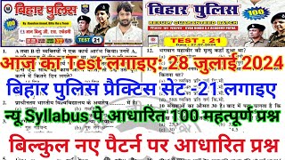 बिहार पुलिस Re Exam 2024  नए Syllabus पर आधारित Practice Set21Gyan Bindu Bihar Police Viral Quest [upl. by Asila276]