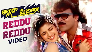 Reddu Reddu Video Song  Alluda Majaka Telugu Movie  Chiranjeevi  Rambha  Koti  Mango Music [upl. by Marjorie]