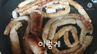 집에서 기름 안튀게 한우소곱창 구워먹기 Cooking Korean beef intestines [upl. by Euqinomod398]