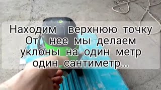 укладка тротуарной плитки брусчатки старый город Подготовка основания разметка [upl. by Namharludba938]