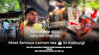 Most famous Lemon tea ☕ in Kalburgi [upl. by Ihdin]