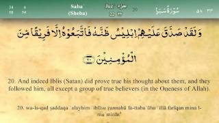 034 Surah Saba by Mishary Al Afasy iRecite [upl. by Netsrek734]