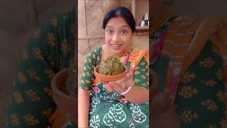 ঢকপদ ছাড়া এই সবজির ভর্তা রাধলাম recipe cooking food youtube shorts youtubeshorts [upl. by Gobert950]