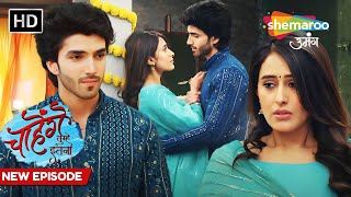 Chaahenge Tumhe Itnaa New Episode 14  Ashi aur Siddarth ka hai Kismat connection  Shemaroo Umang [upl. by Navada]