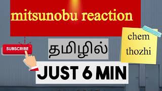 MITSUNOBU REACTION IN TAMIL FOR SET NET GATE [upl. by Asreht]