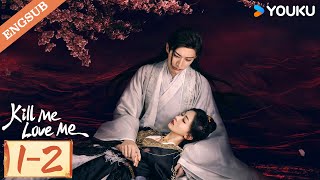 【ENG SUB】Kill Me Love Me EP0102  Liu Xueyi  Wu Jinyan  Bi Wenjun  Zhao Xiaotang  YOUKU [upl. by Lek861]