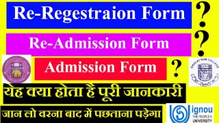 ReRegestration ReAdmission Admission Form Kya Hota Hai  Kaise Kare Apply  Ignou News 2020 [upl. by Okram777]