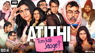 Atithi Tum Kab Jaoge Full Movie In Hindi  Ajay Devgn  Konkona Sen  Paresh Rawal  Review amp Fact [upl. by Pfosi]