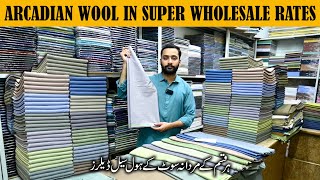 Gents Suiting In Wholesale Rates  Arcadian Wool  Libas Mahal [upl. by June]