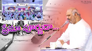 ప్రేమాపూర్ణుడా Premapoornuda  LIVE song BY 𝑷𝒂𝒔𝑱𝒐𝒉𝒏 𝑾𝒆𝒔𝒍𝒆𝒚 anna 2612024 [upl. by Rehm]