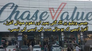 Wholesale Market in Karachi  Chase Value Karachi  Grocery Shopping in Pakistan [upl. by Enileuqcaj]