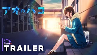 Blue Box Ao no Hako  Official Teaser Trailer  English Subtitles [upl. by Daly]