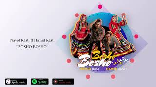 Navid Rasti ft Hamid Rasti  Bosho Bosho OFFICIAL TRACK [upl. by Nwahsid]