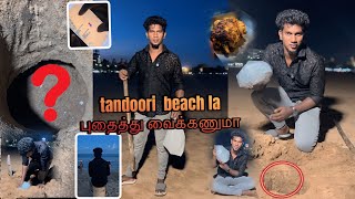 🌊tandoori beach la புதைத்து வைக்கணுமா⁉️🤔foodfoodchallengebeachtiyavlogs21videotamilchicken [upl. by Weston25]