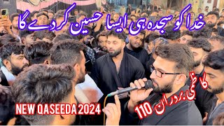 New Qaseeda  Khuda Ko Sajda Hi Aysa Hussain Kar Day Ga  kazami brothers 110 7 zil Haj Mutan 2024 [upl. by Odirfliw]