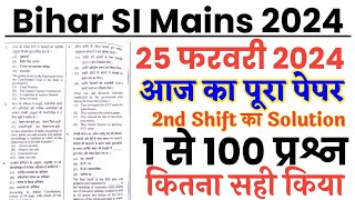 Bihar SI Mains 25 February 2024 2nd shift full paper Solution answer keyBihar si mains 25 Feb paper [upl. by Enelaj]