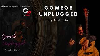 Potro Dio Cover  Gowrob  GStudio [upl. by Faxan]