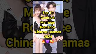 Top 10 Contract Marriage Romance Chinese Dramas 2024 🔥😍💕 shorts facts fypp newchinesedramatrend [upl. by Avid]