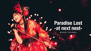 Paradise Lost at next nest from Minori Chihara LIVE 2023 quotWe are starsquot [upl. by Afira]