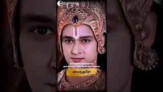 காலமானது நிச்சயிக்கும்  Krishna Upadesam  4K Whatsapp Status tamil [upl. by Paviour]