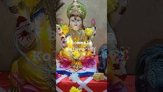 Bommala koluvutrending latest ytshorts laxmi Devi songs 2024 [upl. by Arden]