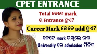 CPET Entrance Total Mark Information  Cpet Entrance 2024  Rashmi Tutorial  Cpet Odisha [upl. by Hcib]