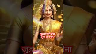 judwa bacche kaise hote hain bhakti astrology vastu shorts twins [upl. by Nongim726]