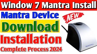 Mantra device installation windows 7 2024 Mantra rd service install windows 7 2024 [upl. by Mitzl]