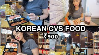 🇰🇷KOREAN CVS FOOD  TOUR  STUDYING KOREAN  vlog [upl. by Araeit]