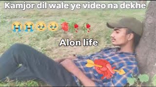 BESAK MANDIR MAHJID  🥹🥹 Said Song alone kya khel esk ne khela hai song brecup video dard [upl. by Avert]