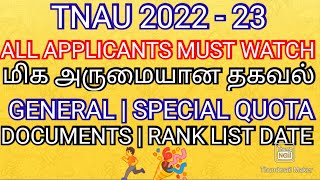 TNAU 2022  23 💯 IMPORTANT FOR ALL 🥳👍 RANK LIST DATE COUNSELLING SCHEDULE CUTOFF RANGE [upl. by Malissa]