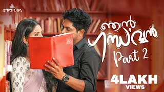 Njan Gandharvan  Part 2  Romantic Malayalam Comedy Short Film  Anitta Joshy  Libin Ayyambilly [upl. by Junko]