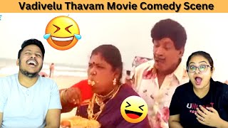 Vadivelu Thavam Movie Full Comedy Scenes Reaction  Vadivelu Horse Riding Comedy  Part 1 [upl. by Verla267]