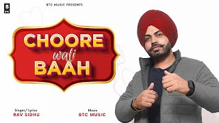 RAV Sidhu  Choore Wali Baah Official Song BTC Music  Bhangra Wedding Song  New Punjabi Song [upl. by Akemad]